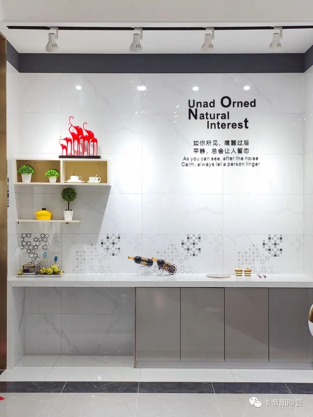 卡帝朗通體中板給您生活帶來驚喜