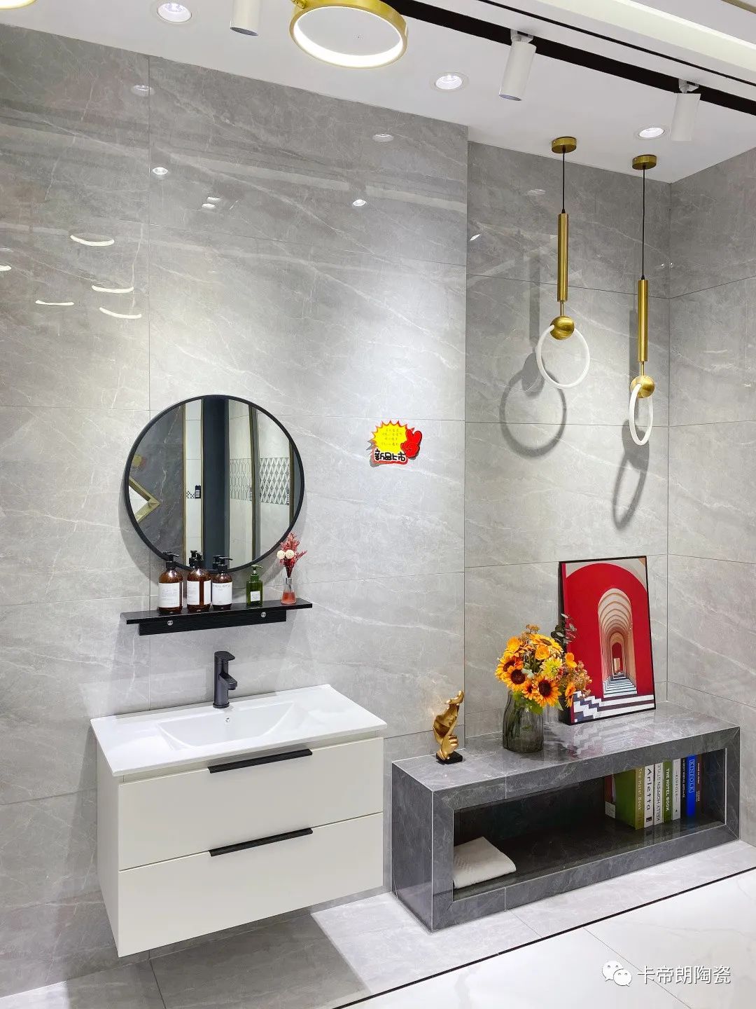 卡帝朗400X800通體中板