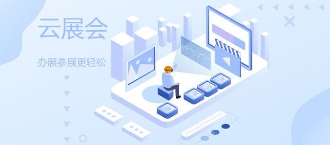 2023年5月7-9日上海TCE服裝定制展